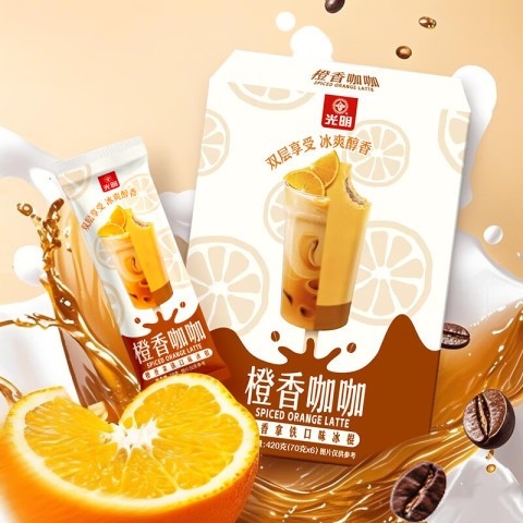 spiced-orange-latte-ice-bar