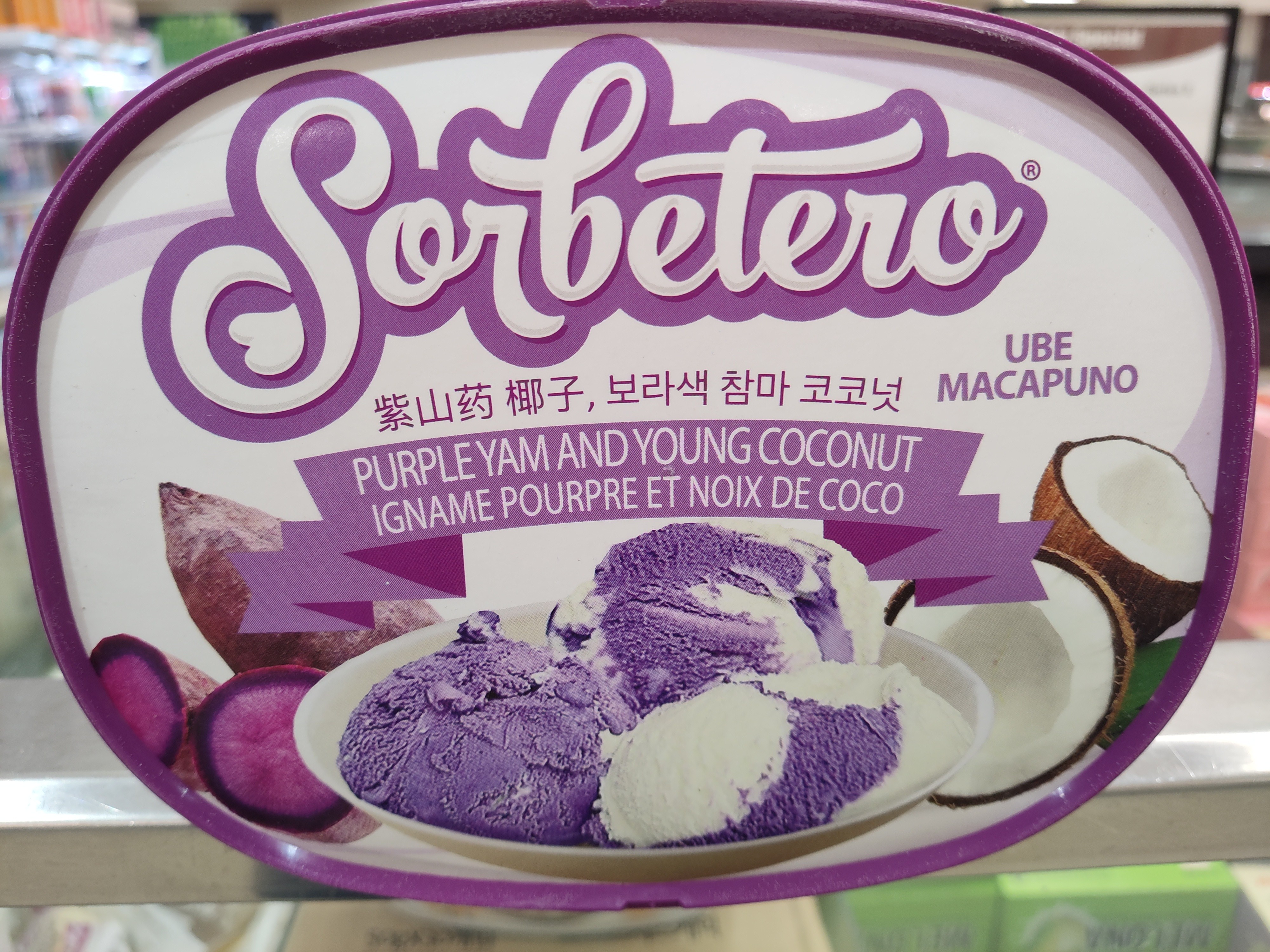 sorbetero-ice-cream-dessert-purple-yam-and-young-coconut