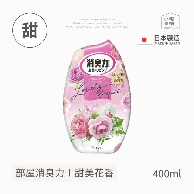 st-room-deodorizer-power-lovely-bouquet