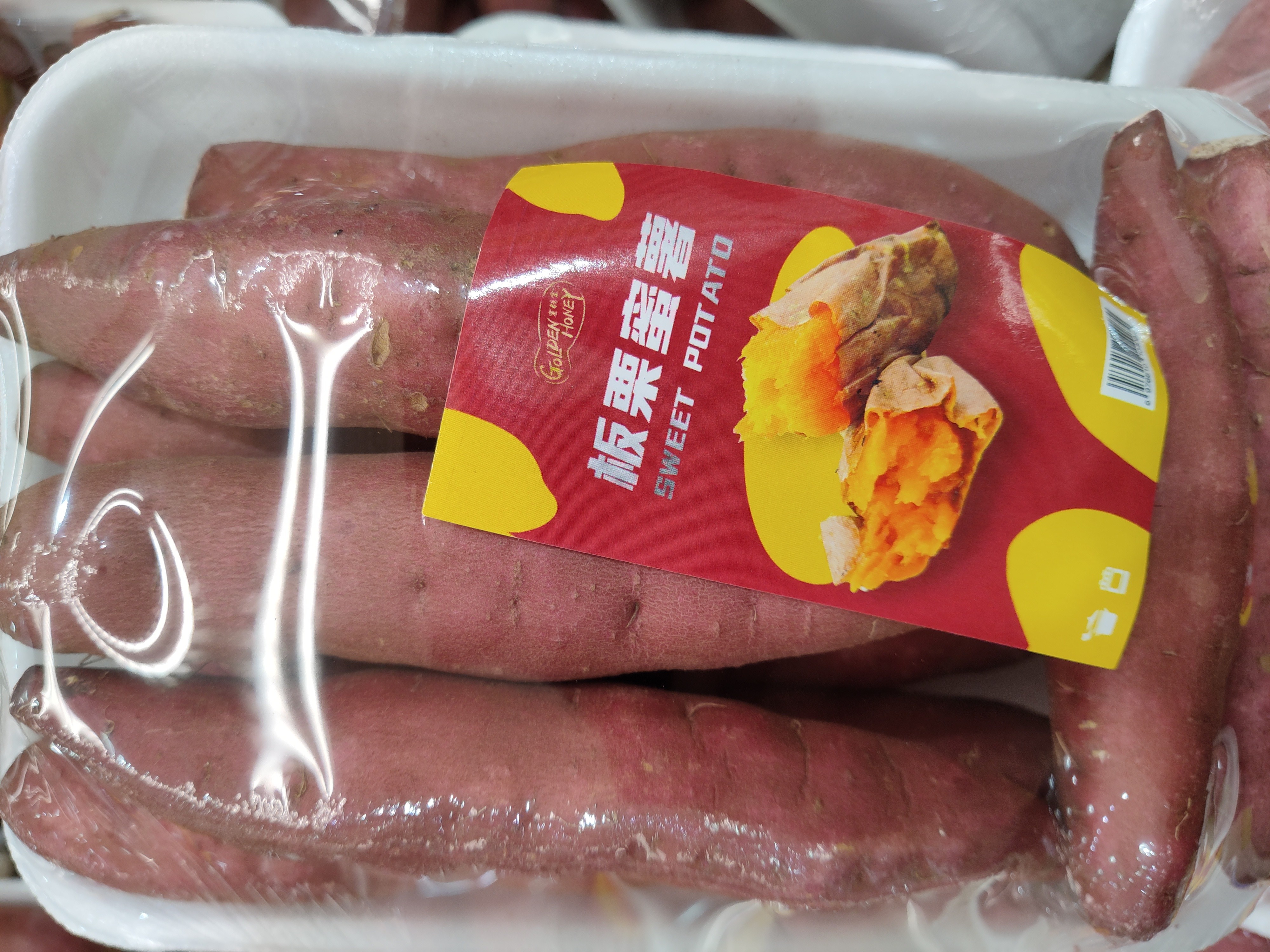 sweet-potato