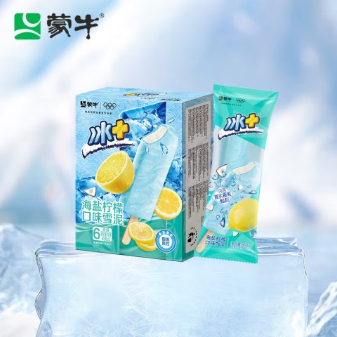 monmilk-icesea-salt-lemon-flavoured-ice-bar
