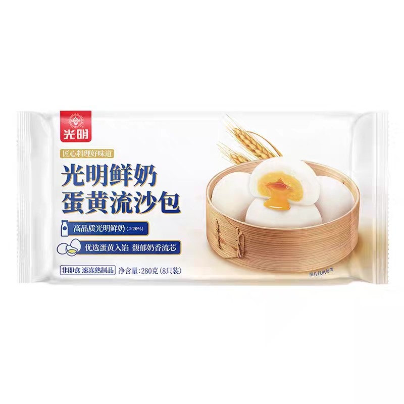 guangming-milk-egg-yolk-bun