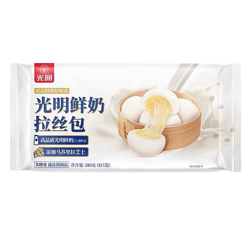 guangming-milk-cheese-bun