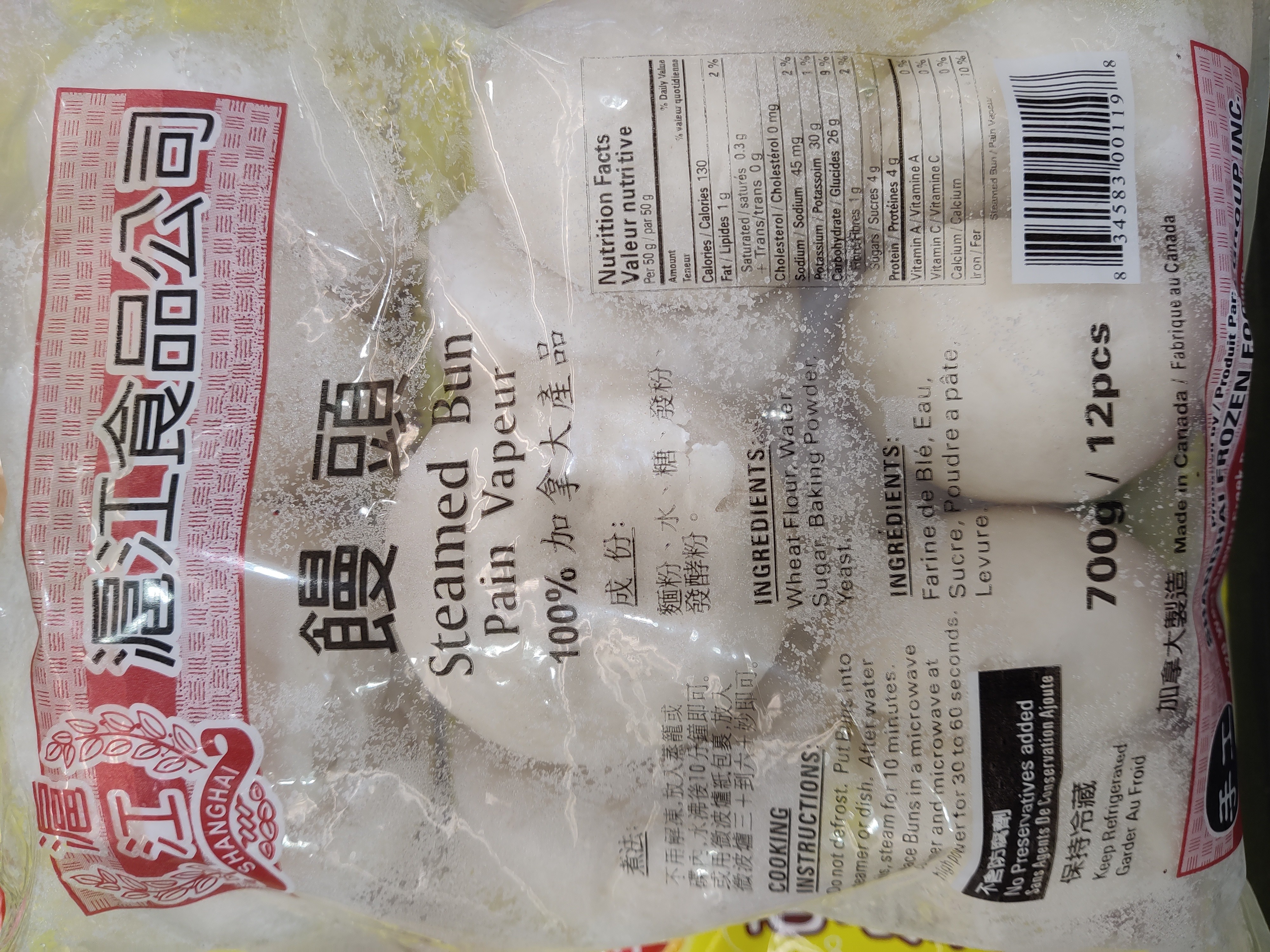 shanghai-steamed-bun