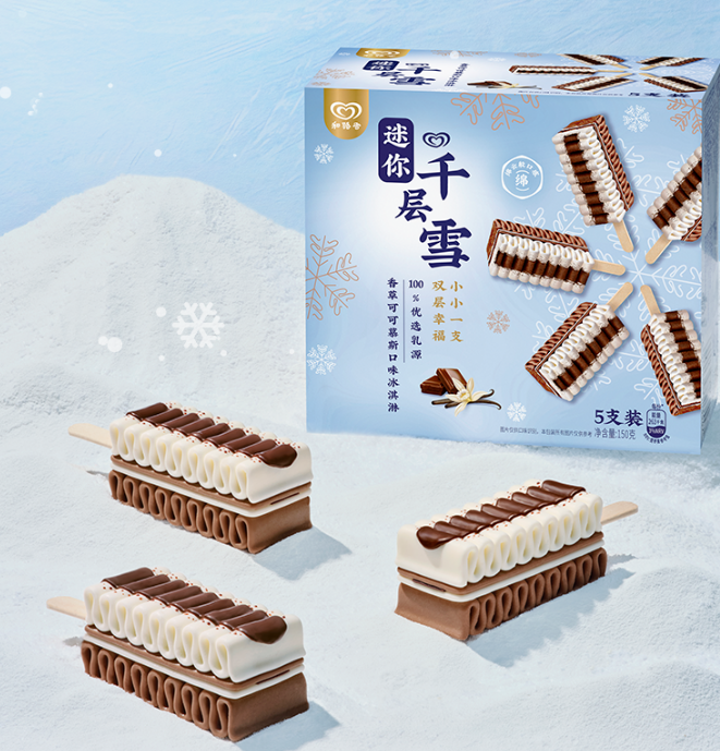hlx-vanilla-flavored-ice-cone