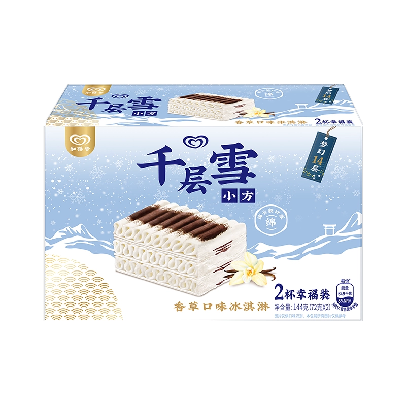hlx-vanilla-flavored-dessert