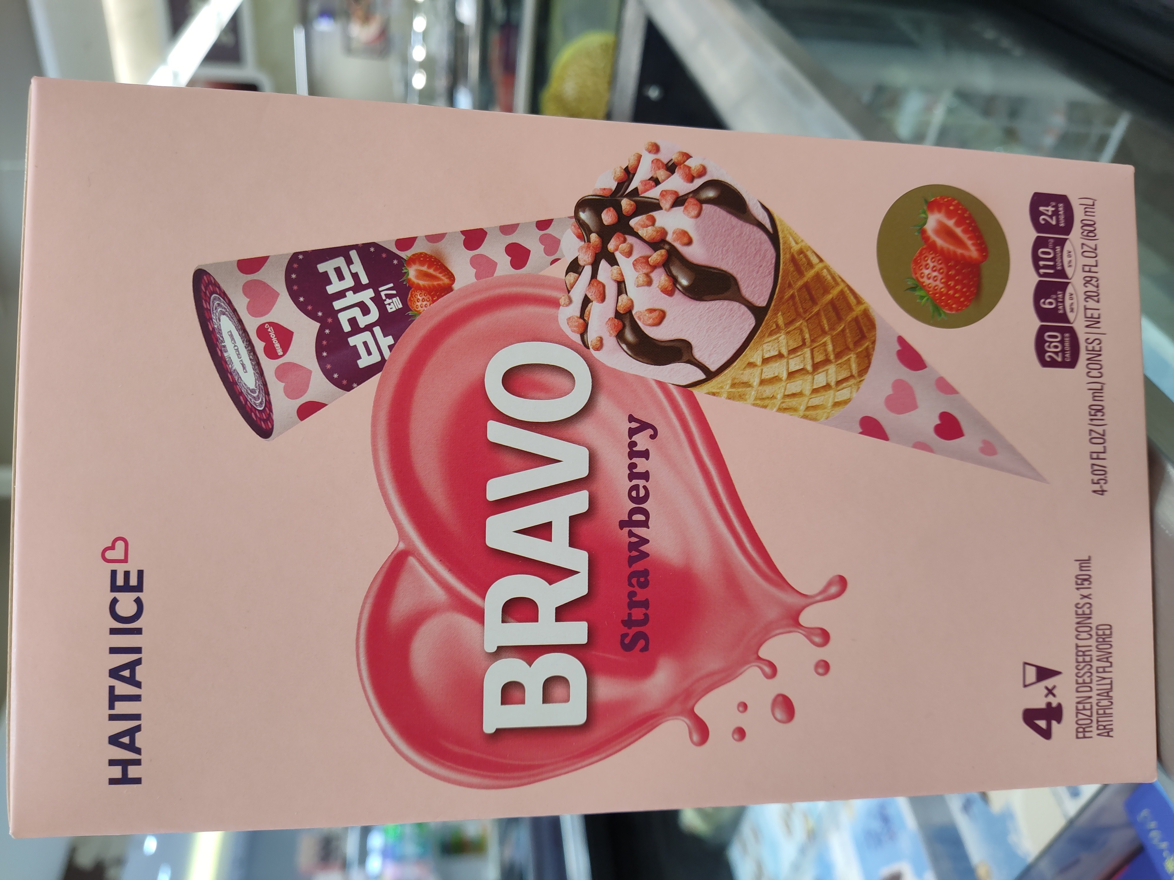 haitai-bravo-ice-cone-strawberry