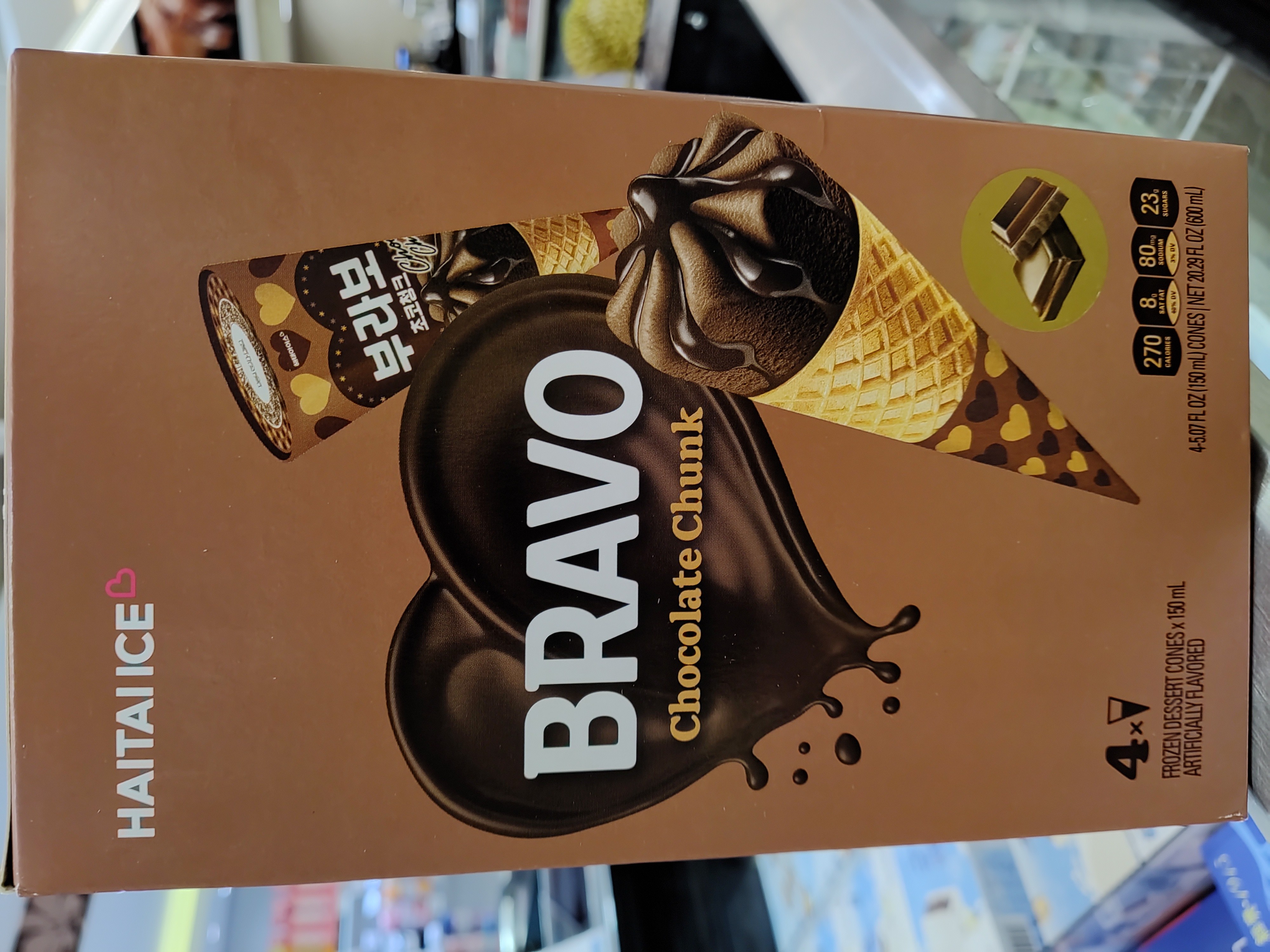 haitai-bravo-ice-cone-chocolate-chunk