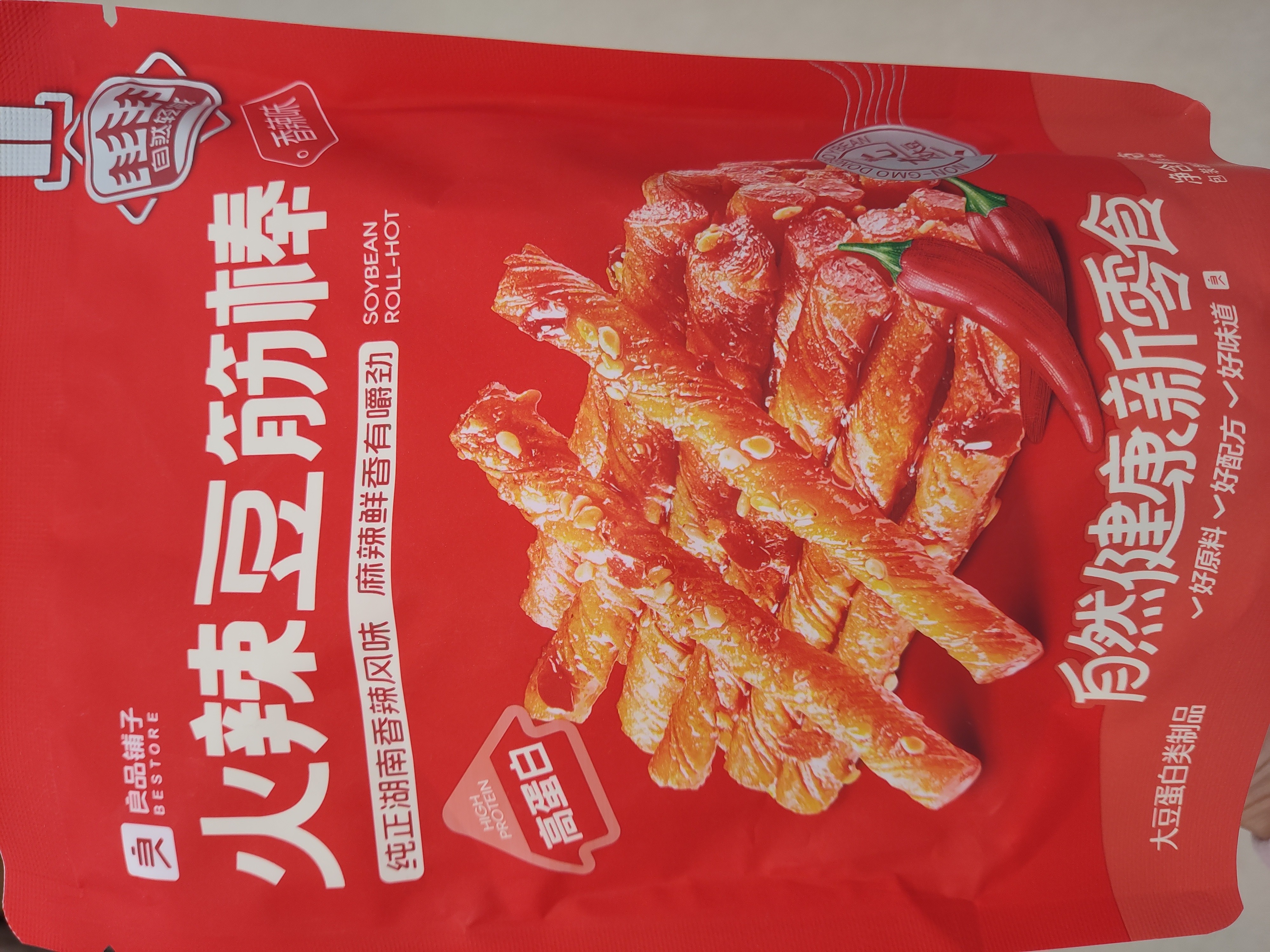 bestore-soybean-rollspicy