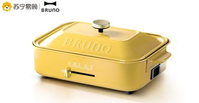 bruno-japanese-multi-purpose-cooking-pot