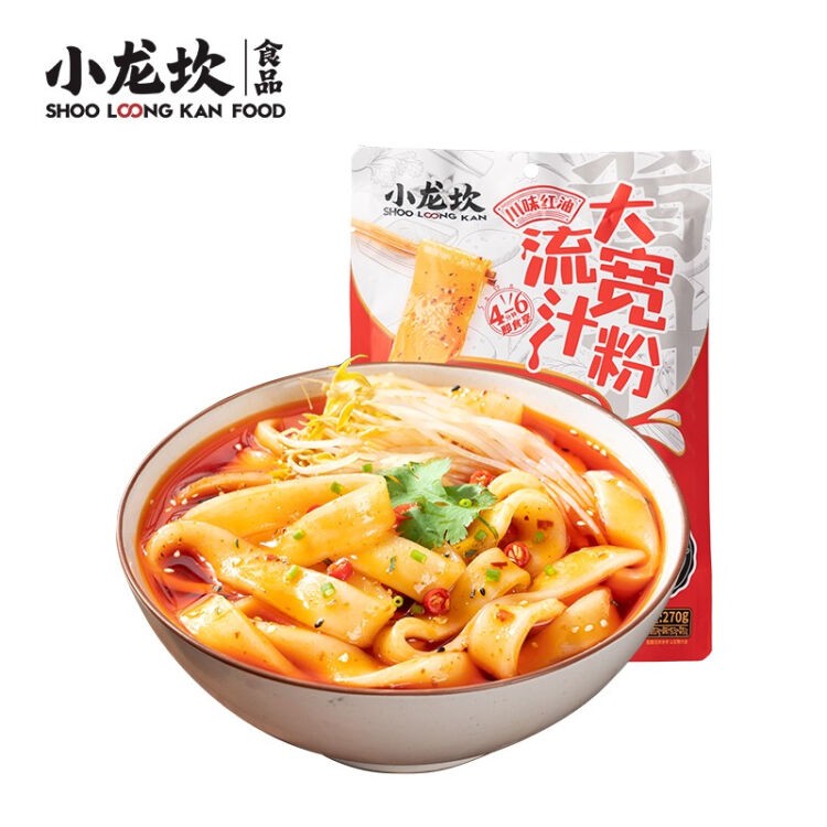 shoo-loong-kan-spicy-oil-noodle