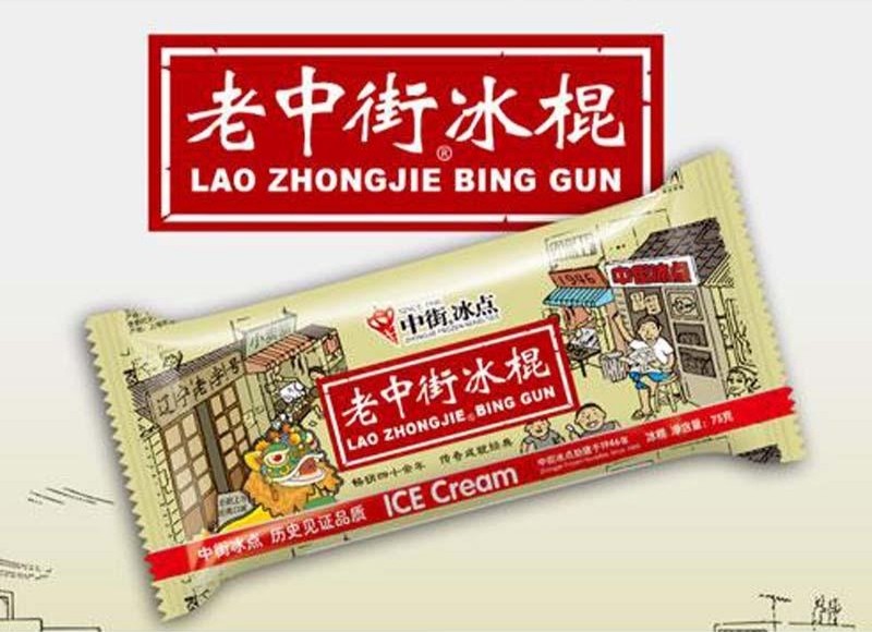 zhongjie-frozen-novelties-lao-zhongjie-ice-cream-bar