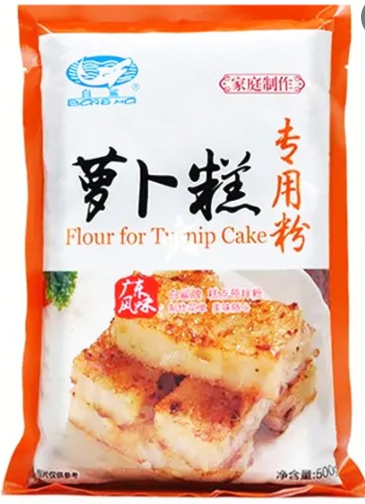 baisha-flour-for-turnip-cake