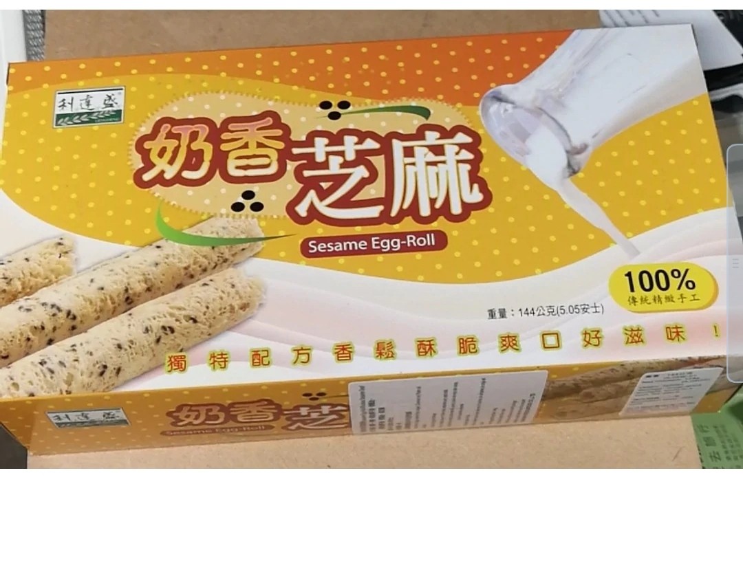 lidasheng-sesame-egg-roll