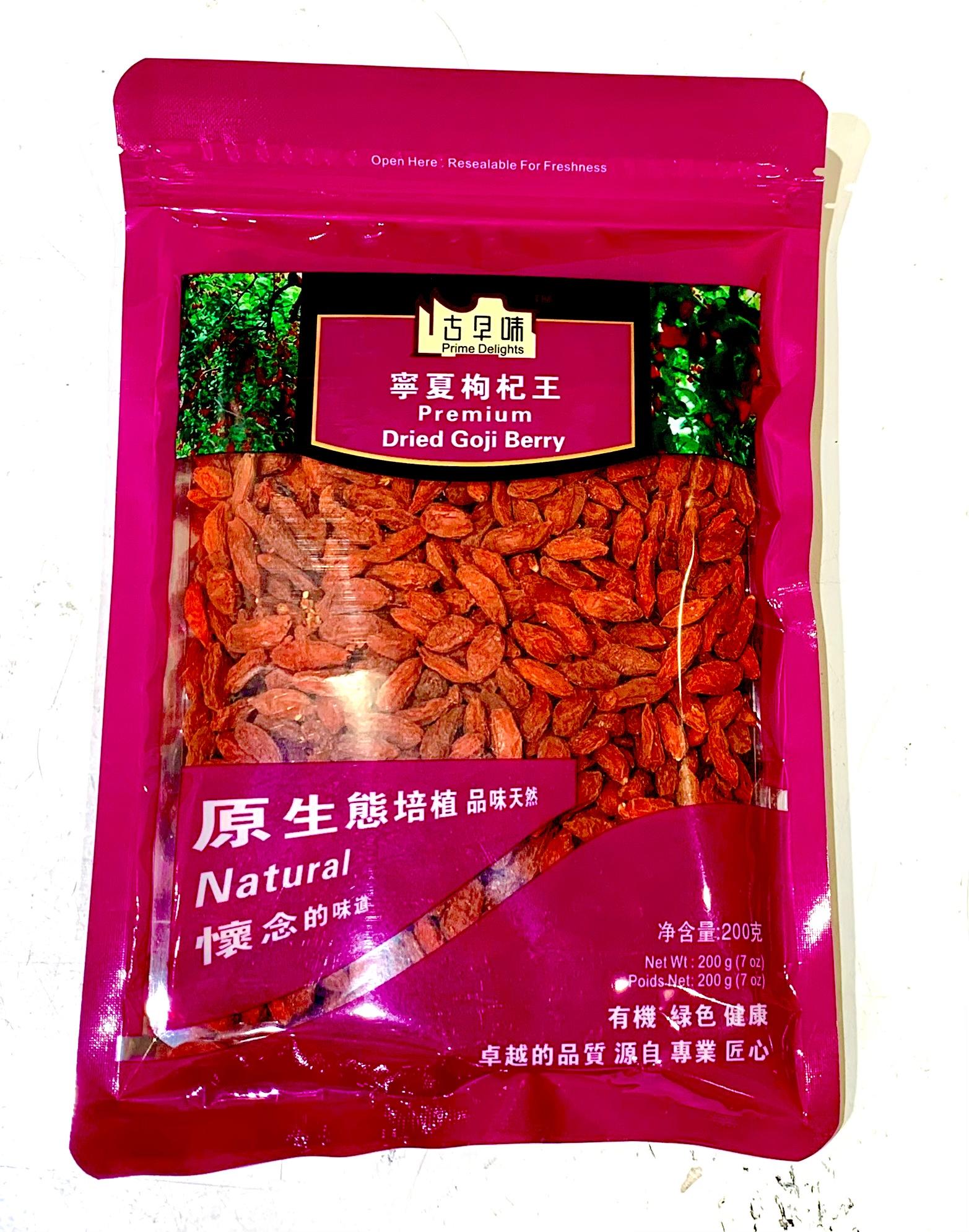 Dried Goji Berry Superwafer Online Supermarket