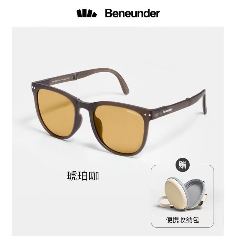 beneunder-folding-sunglasses-amber
