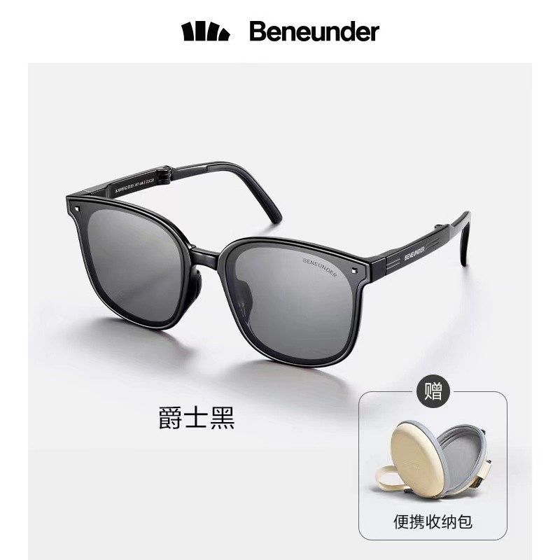 beneunder-folding-sunglasses-blac