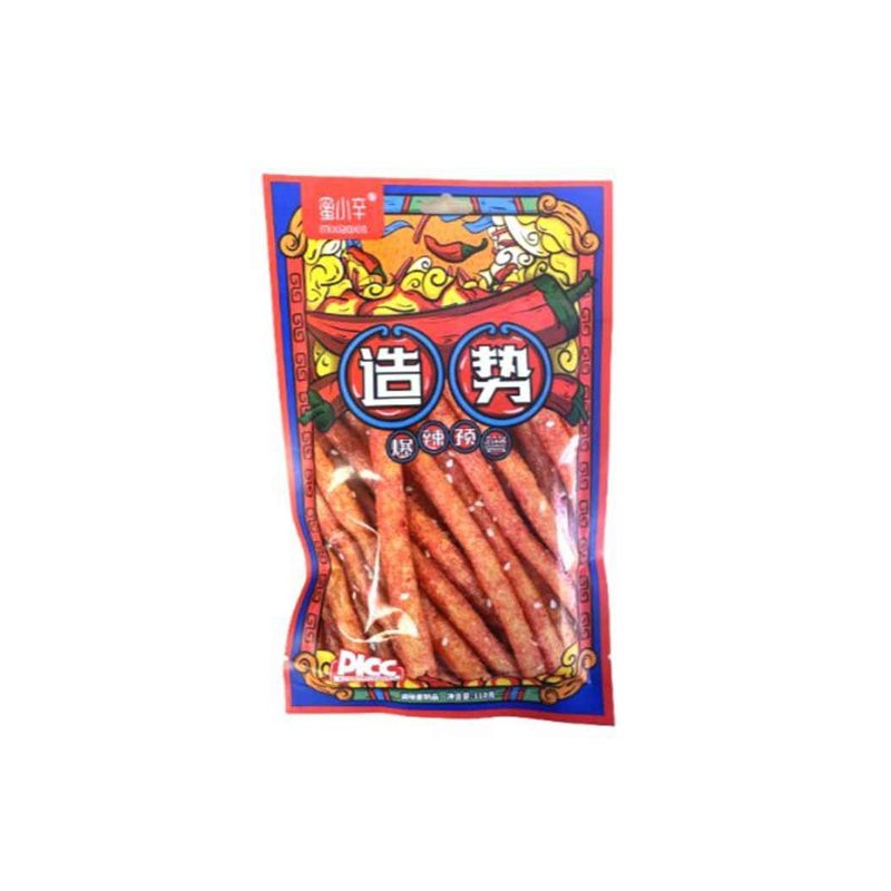 on-sale-2pcs-mxx-snack-spicy-gluten