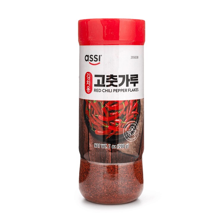 assi-red-pepper-powder