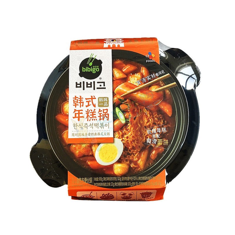 bibigo-self-heating-hotpot-rice-cake