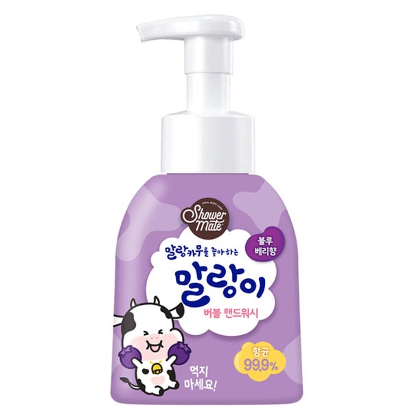 shower-mate-hand-cleanser-blueberry-scent
