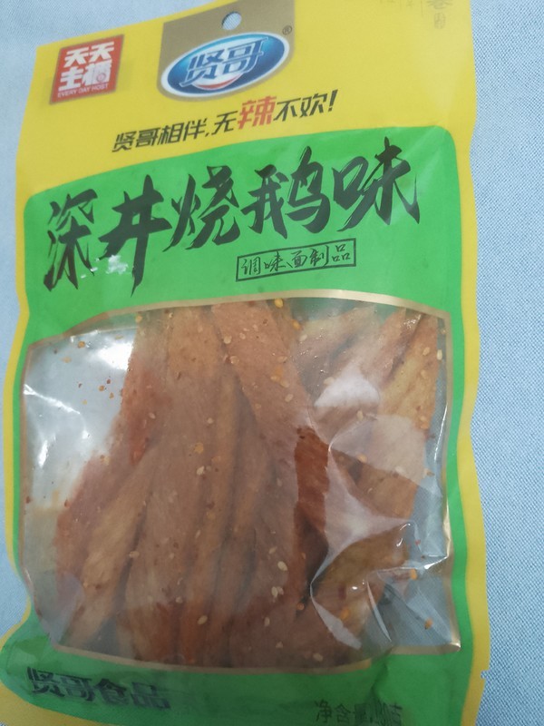 gluten-snack-spicy-flavor