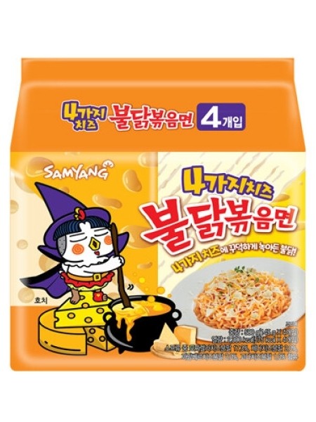 samyang-quattro-cheese-hot-chicken-flavor-ramen