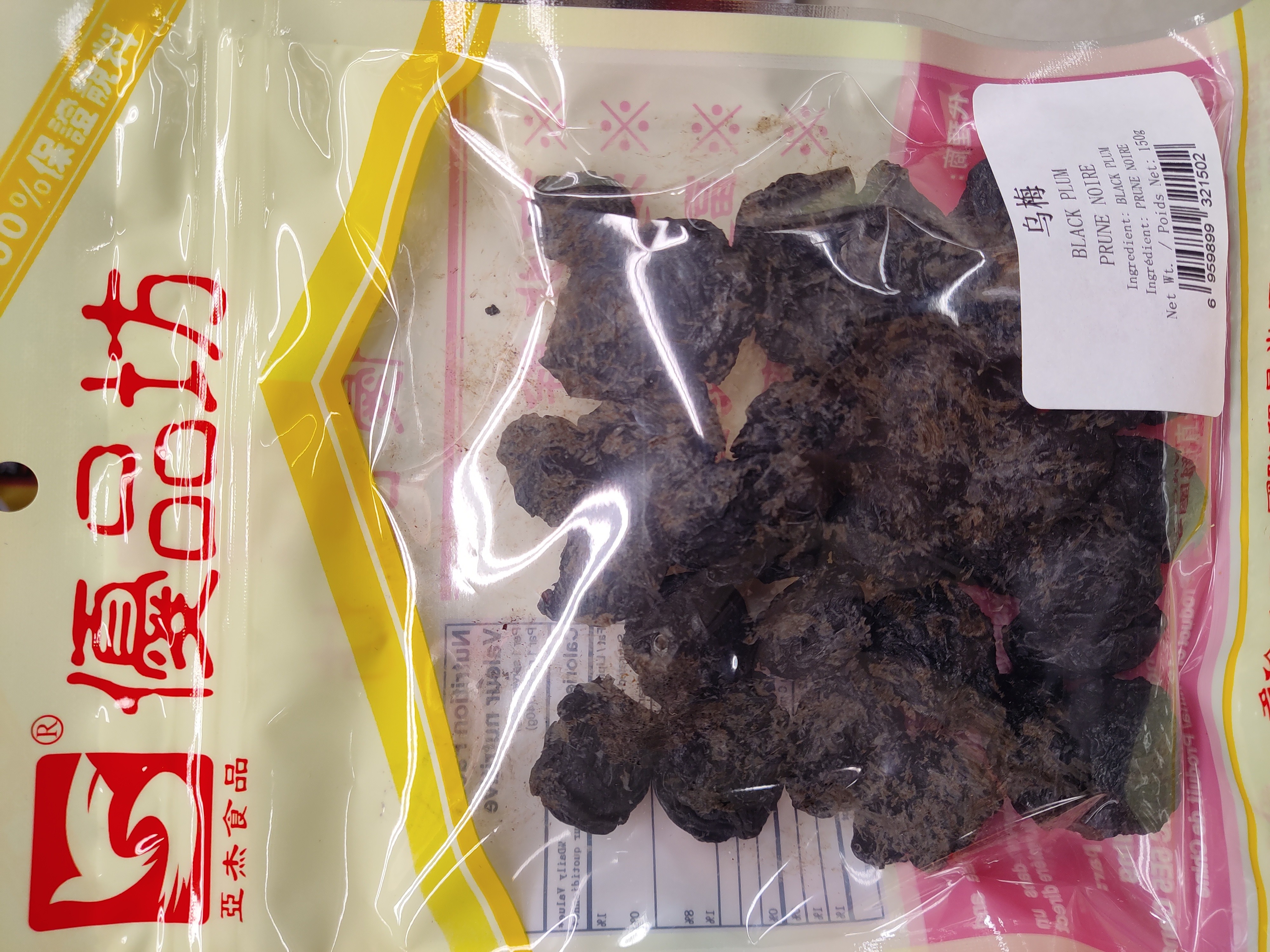aj-black-plum
