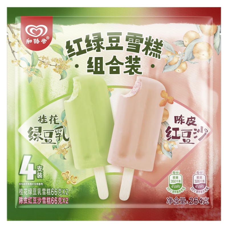 walls-red-mung-bean-popsicles