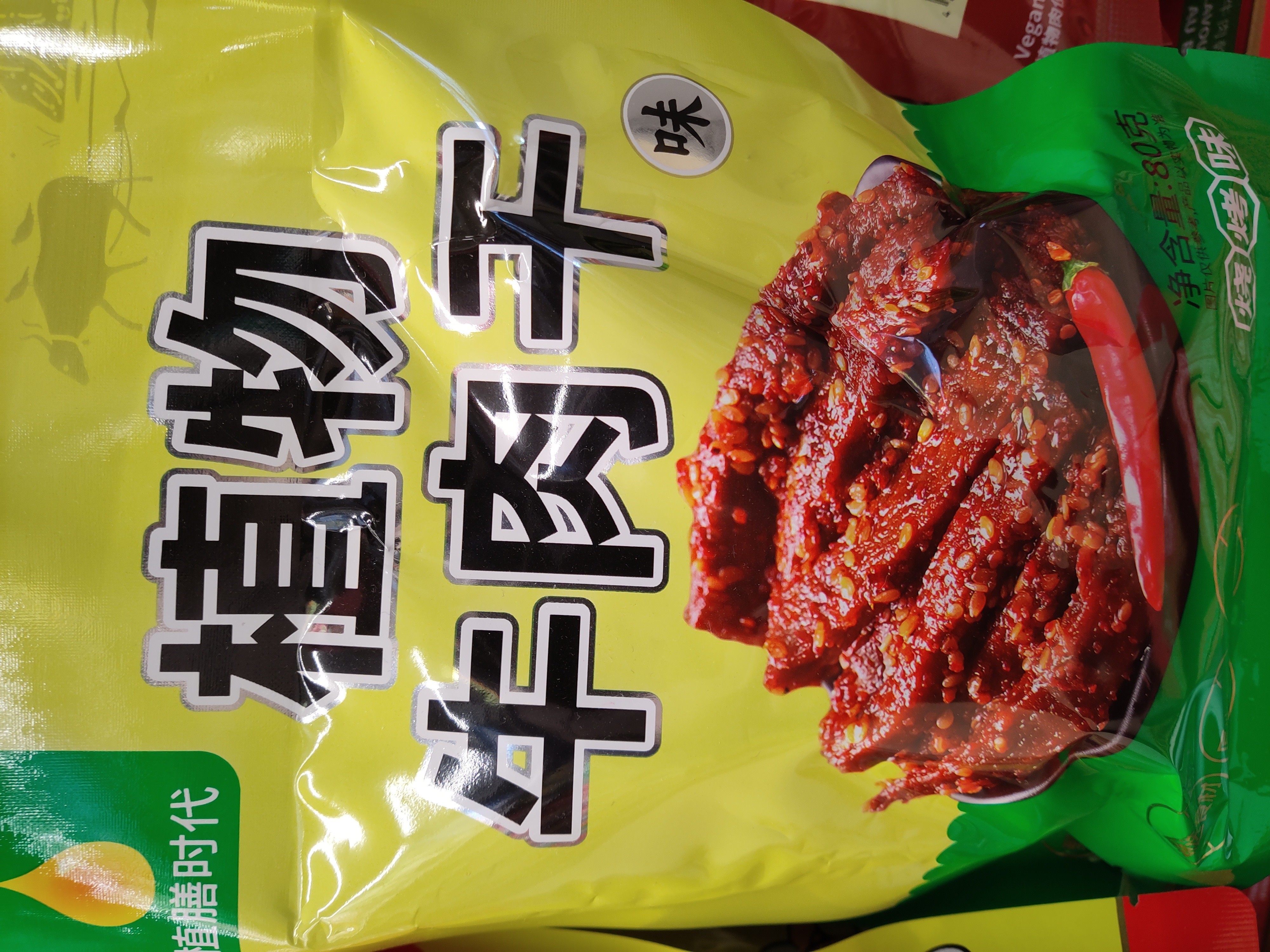 barbecue-crumbly-dried-bean-curd