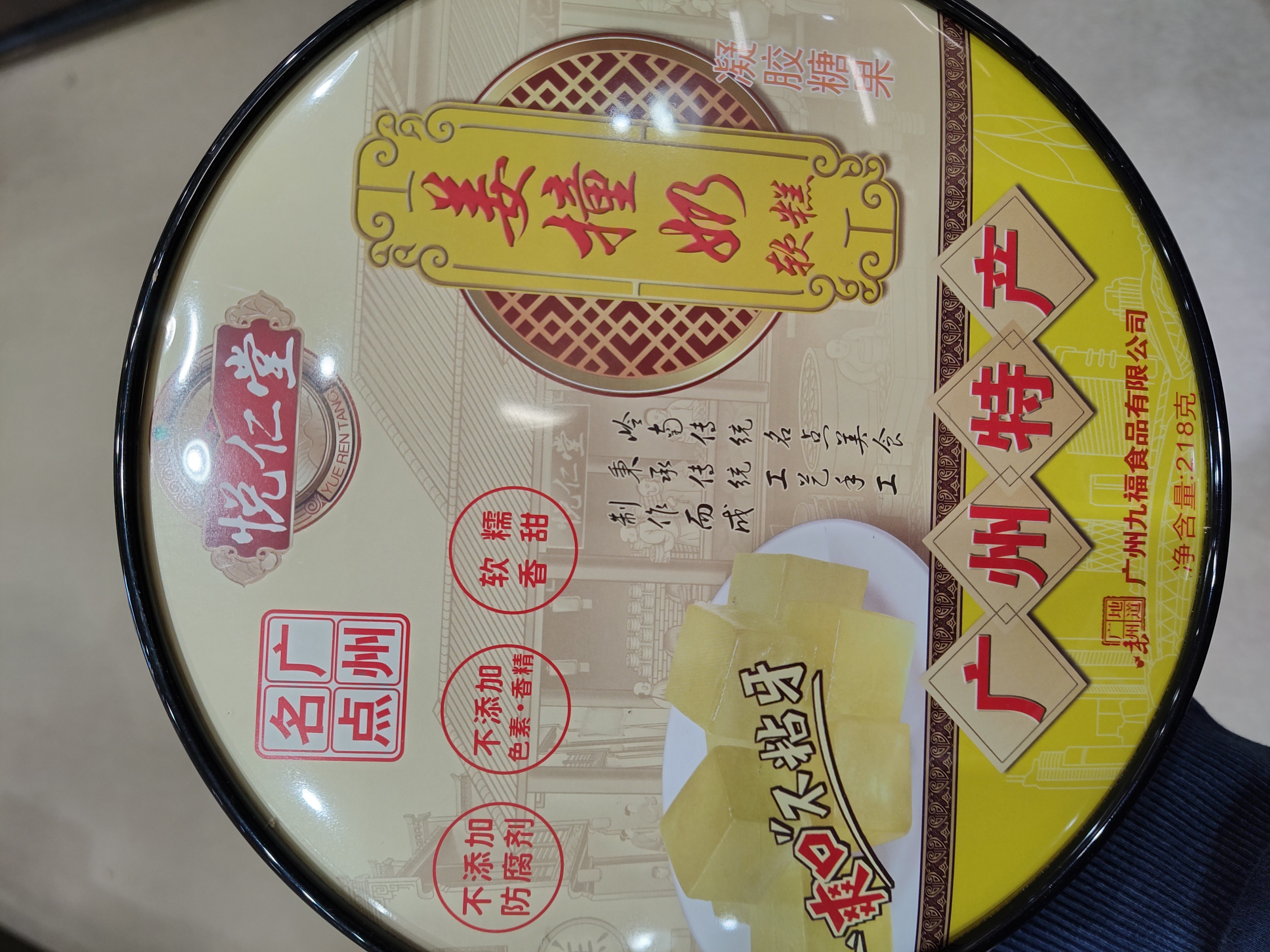 ginger-milk-soft-cake
