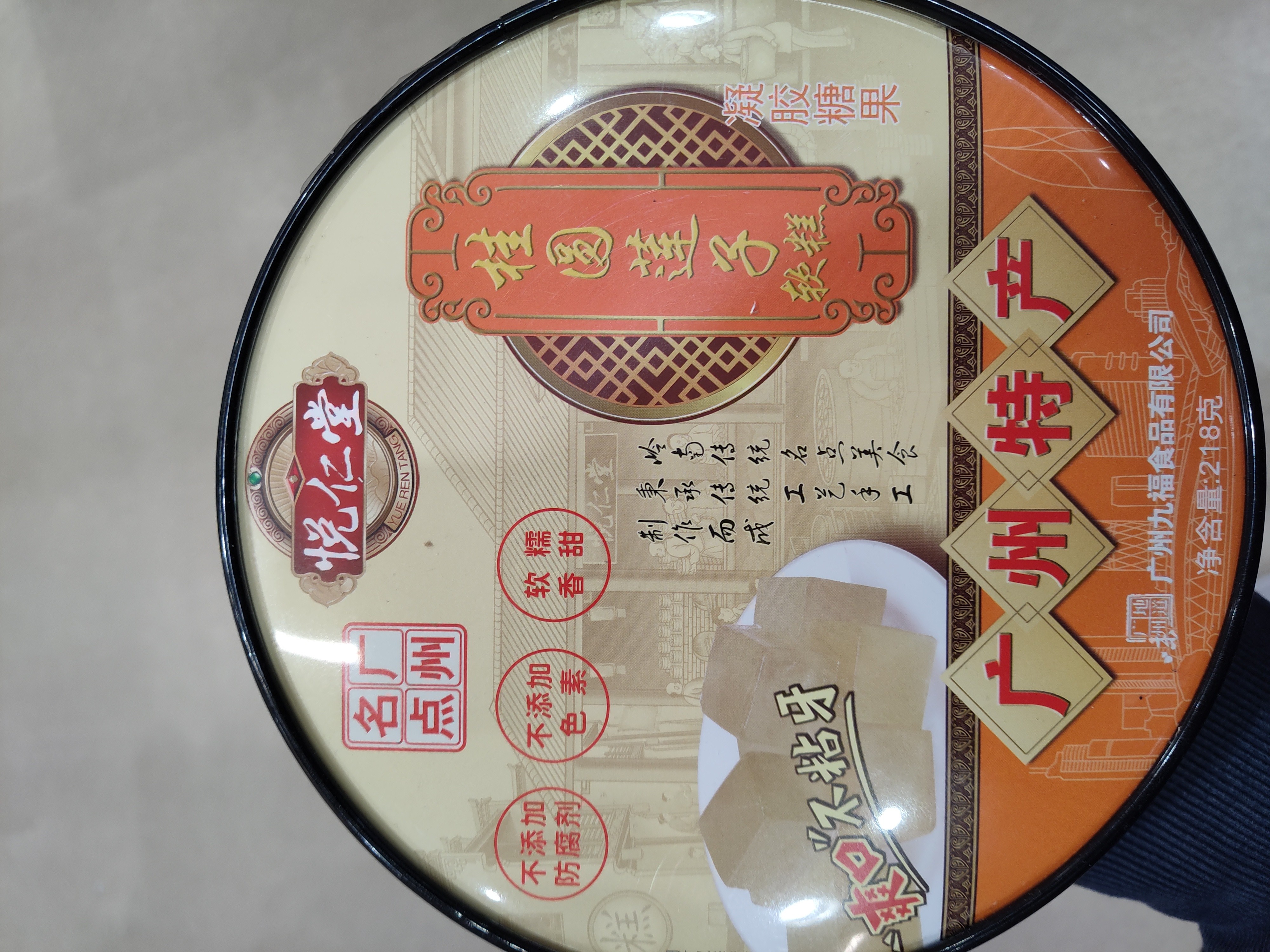 ginger-longanlotus-soft-cake