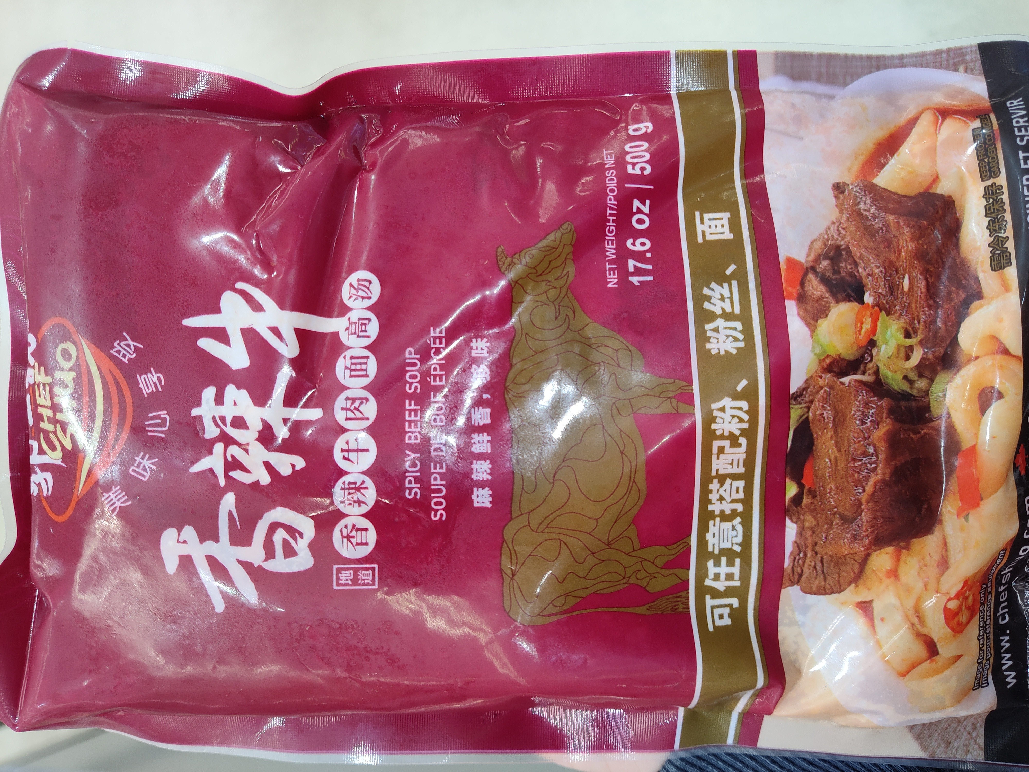 chef-shuo-spicy-beef-soup