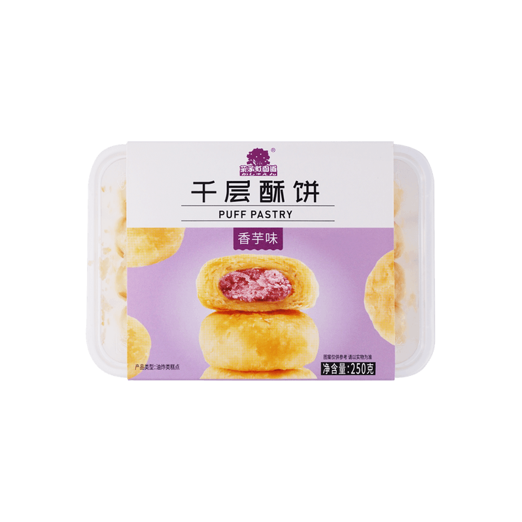 puff-pastry-taro-flavor