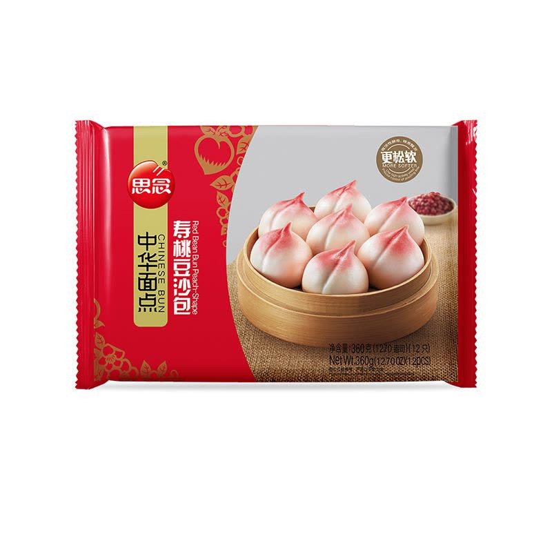 red-bean-bun-peach-shape