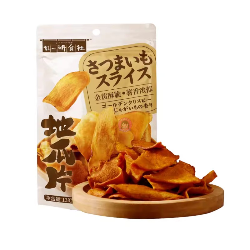sweet-potato-chips