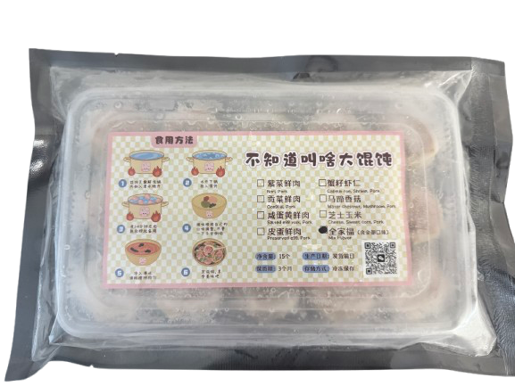 hot-handmade-whatever-wonton-mix-flavor