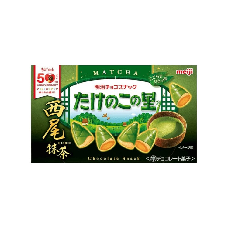 meiji-bamboo-matcha-chocolate-cookies