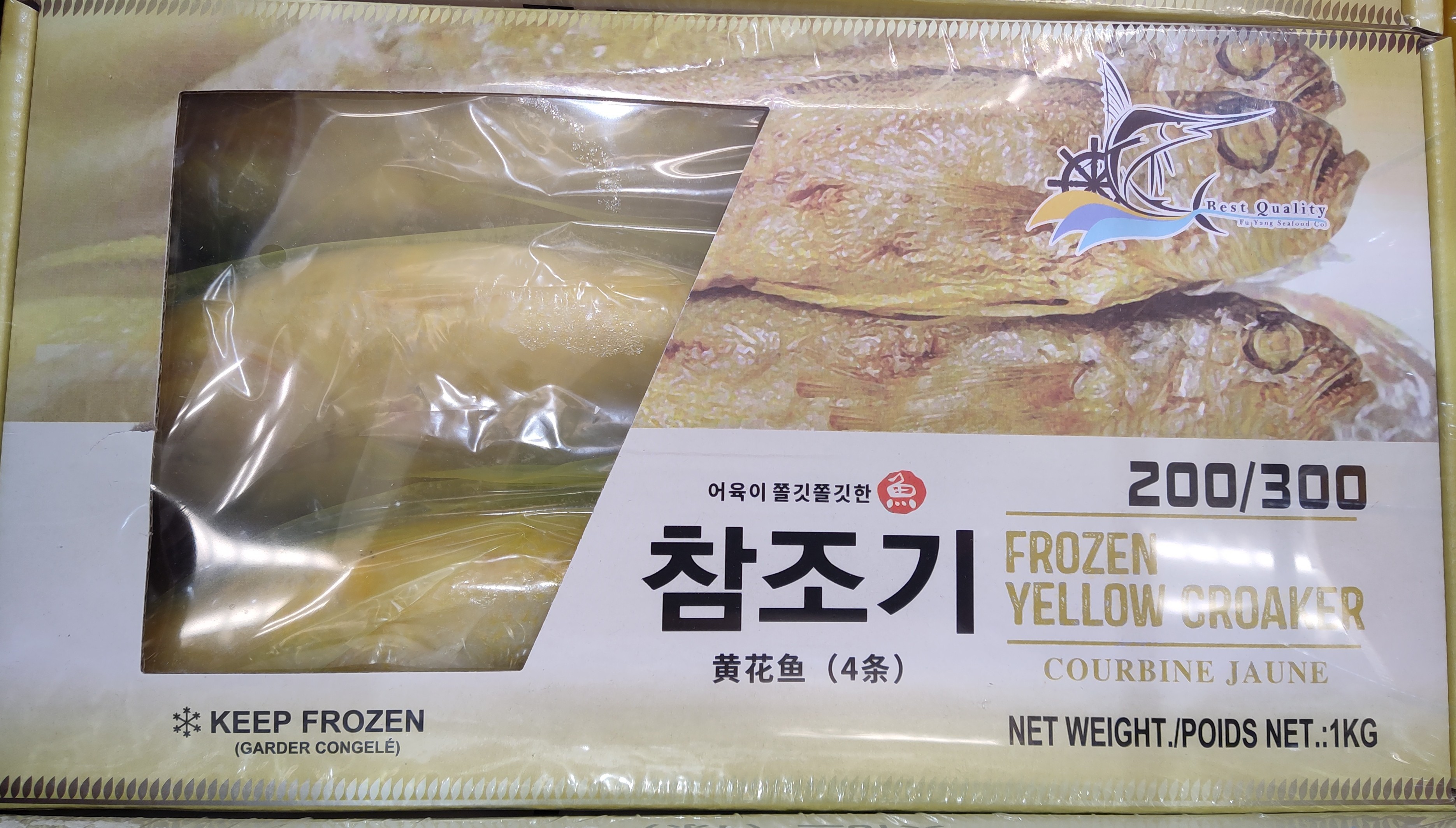 best-quality-yellow-criaker