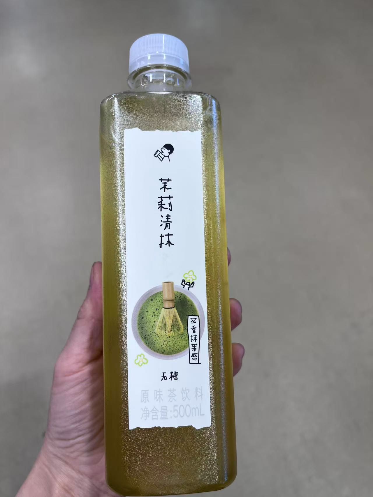xc-jasmine-matcha-original-flavour-tea-drink