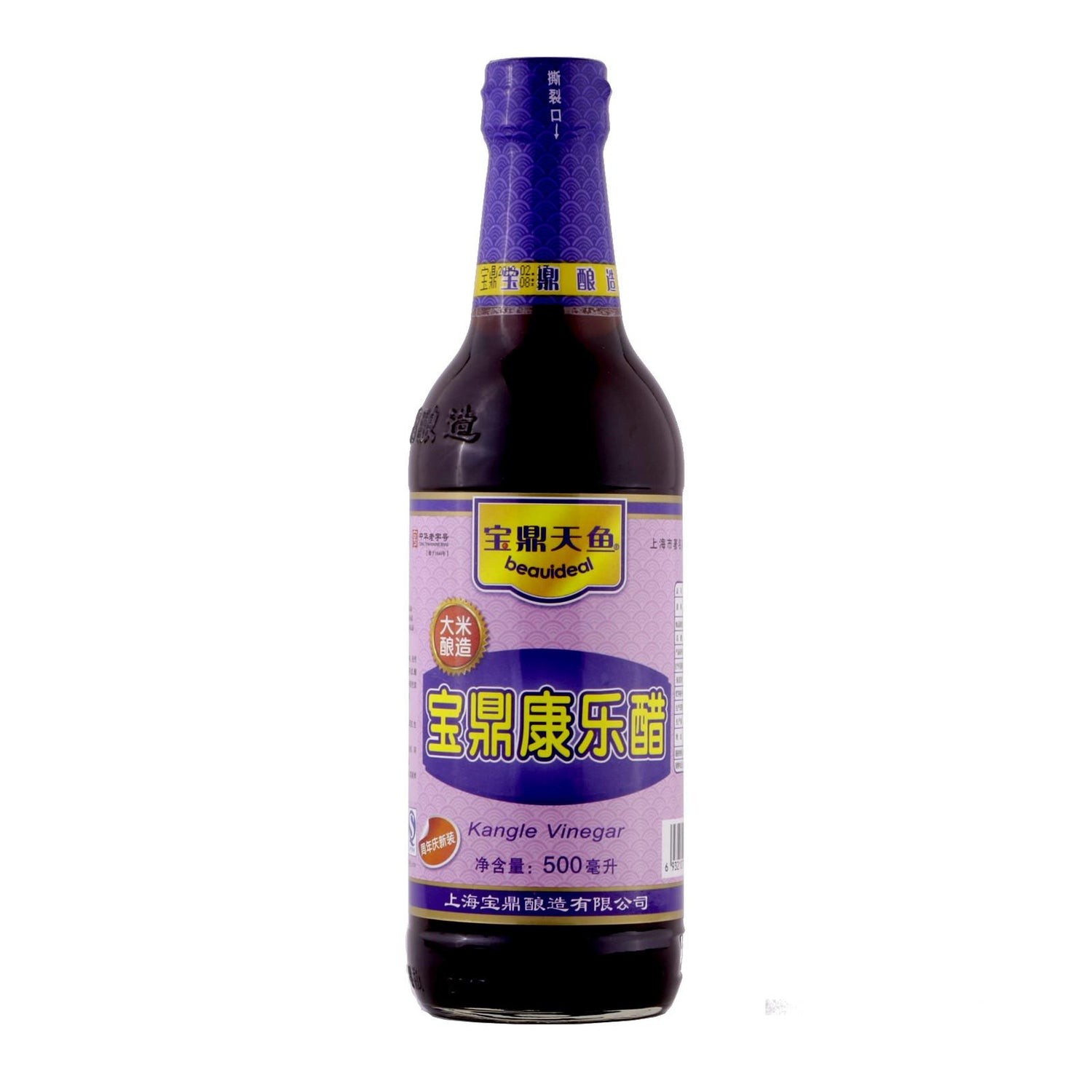 beauideal-kangle-vinegar