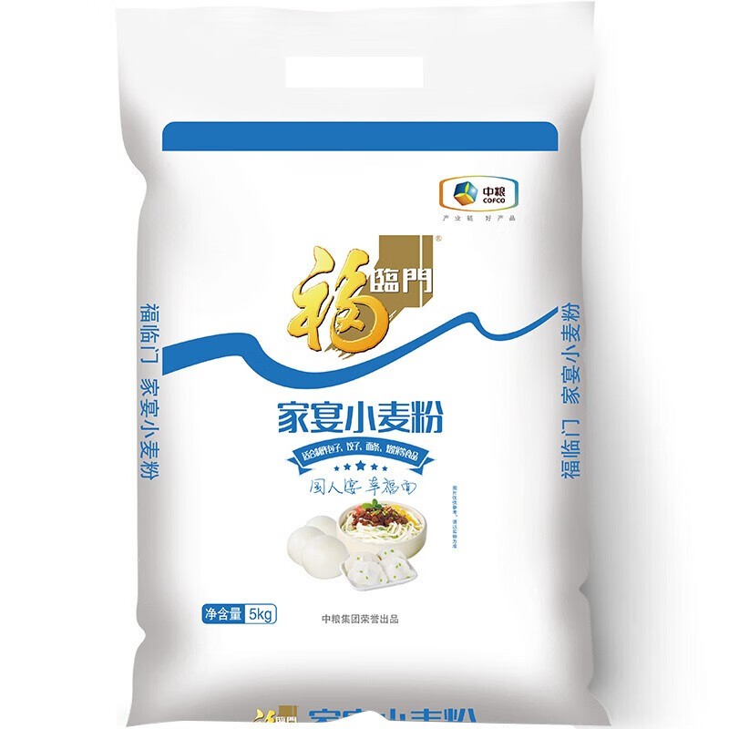 cofco-fulinmen-fanily-feast-wheat-flour