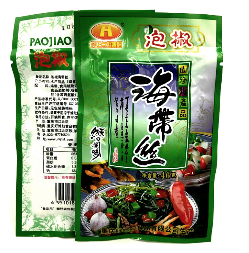 haoxifu-pickled-pepper-seaweed