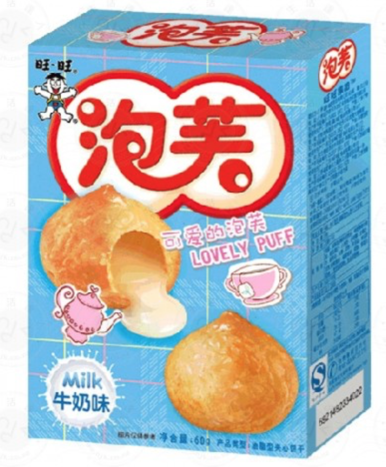 wantwant-milk-flavour-puff