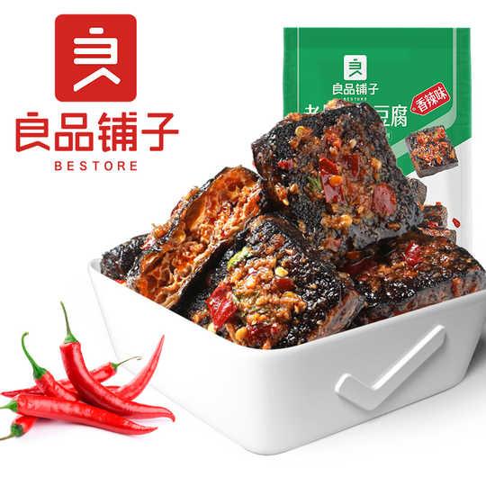 bestore-stinky-tofu-spicy-flavor