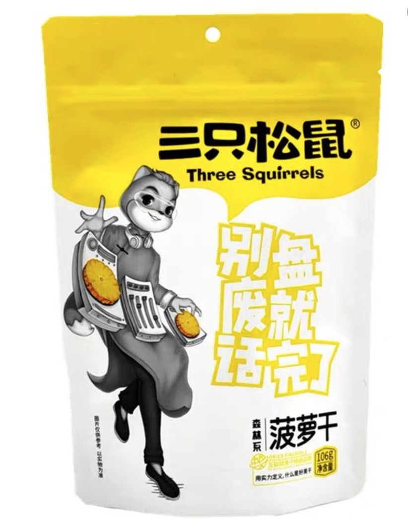three-squirrels-dried-pineapple