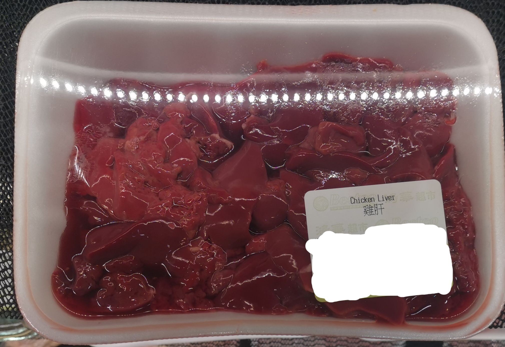 chicken-liver