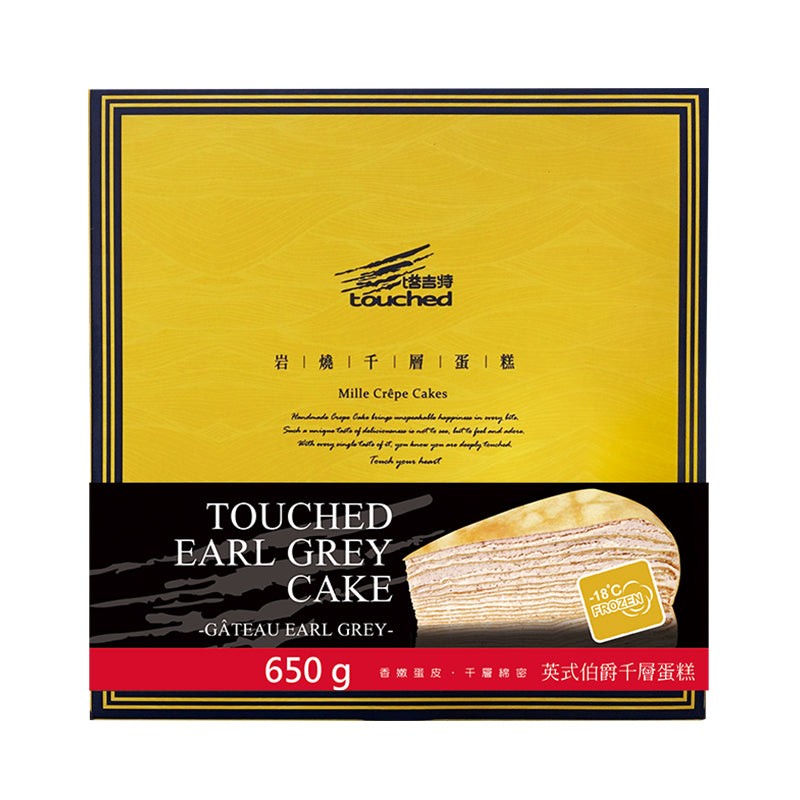 target-touched-melaleuca-cake-english-earl-flavour