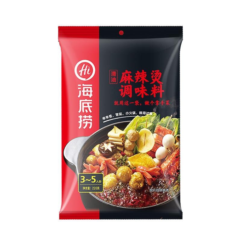 haidilao-qingyou-mala-tang-seasoning