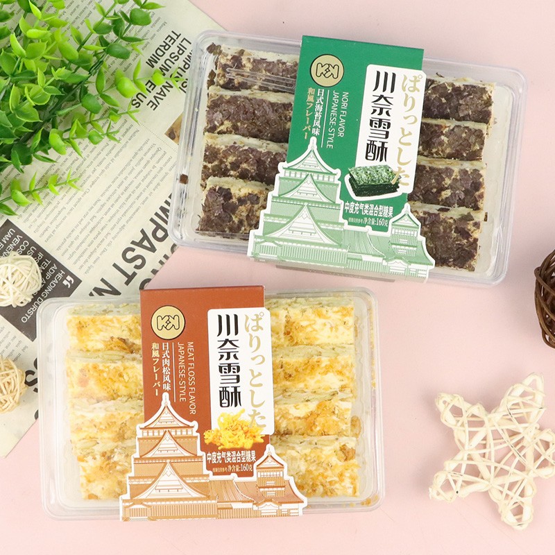 kk-snow-cookies-japanese-meat-floss-flavor
